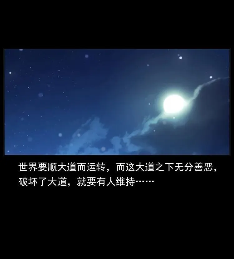 506 人间黎明（4） 第3页