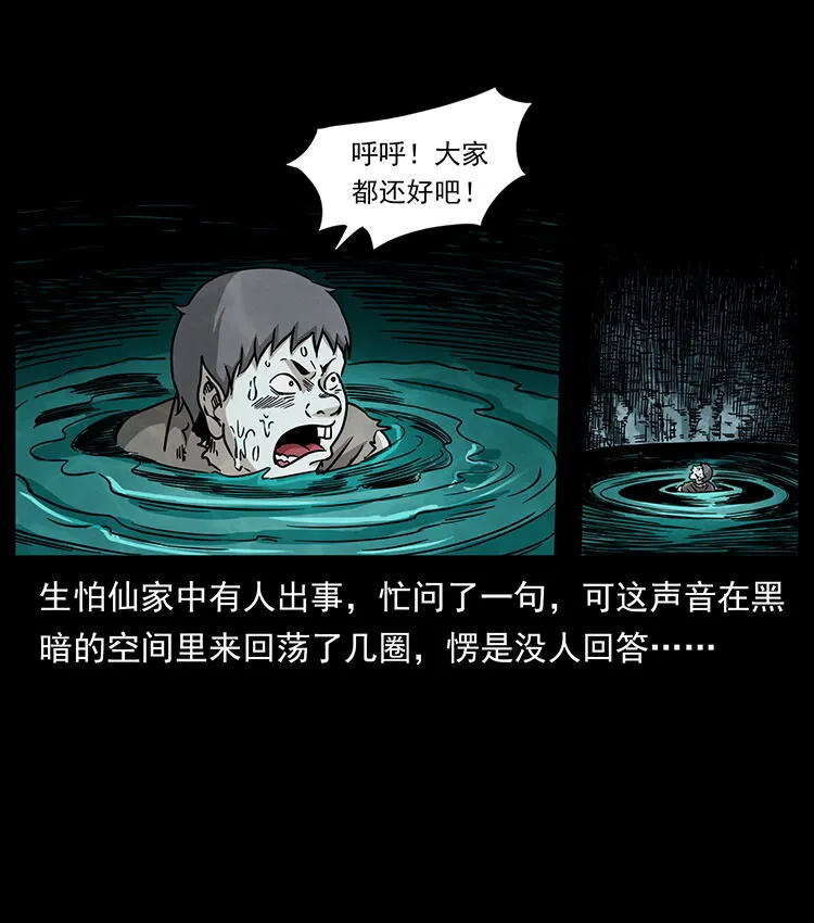 482 以树为启点 第9页