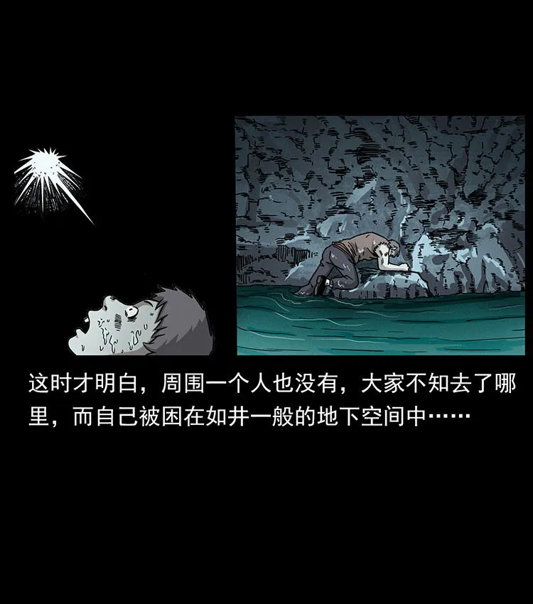 482 以树为启点 第10页