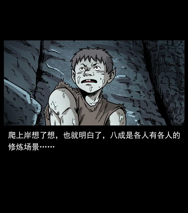 482 以树为启点 第11页
