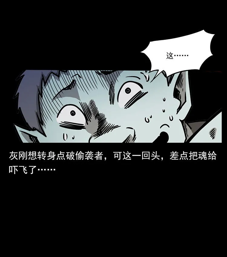 482 以树为启点 第16页