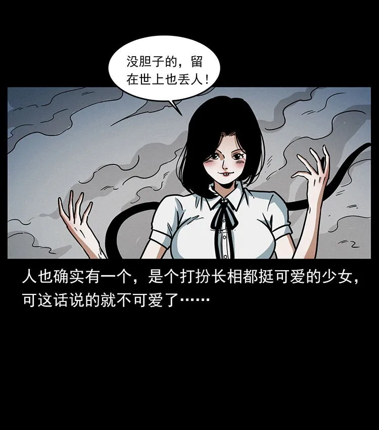 482 以树为启点 第18页