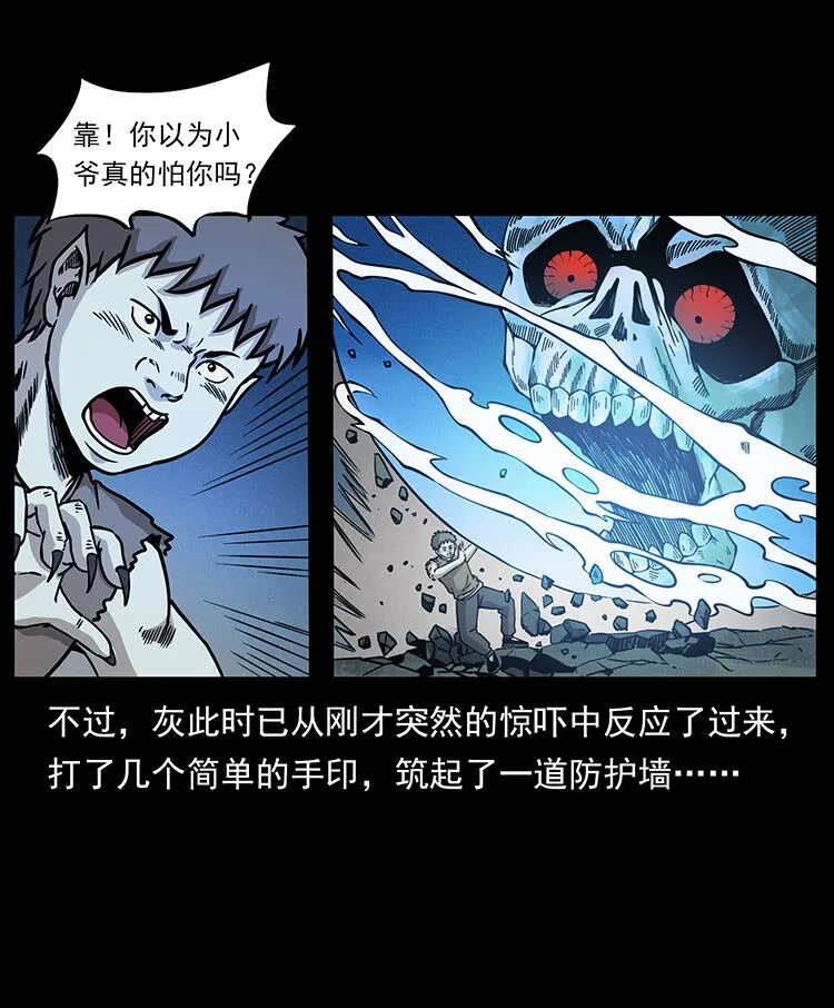 482 以树为启点 第20页