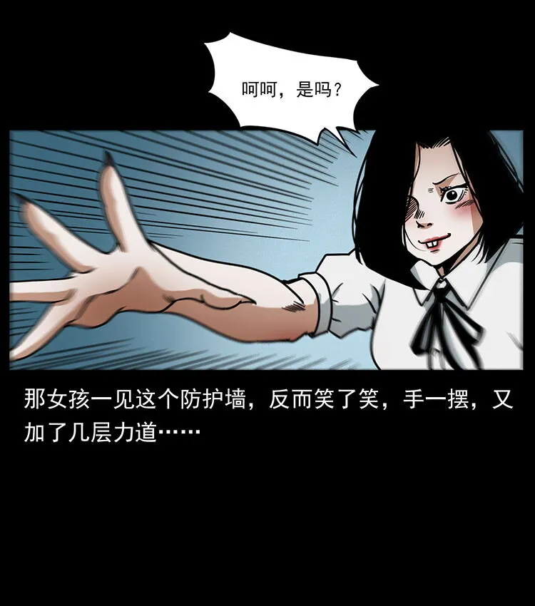 482 以树为启点 第22页