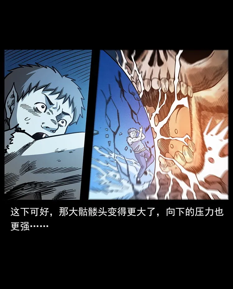 482 以树为启点 第23页