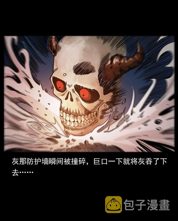 482 以树为启点 第24页