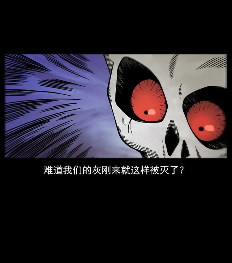 482 以树为启点 第25页