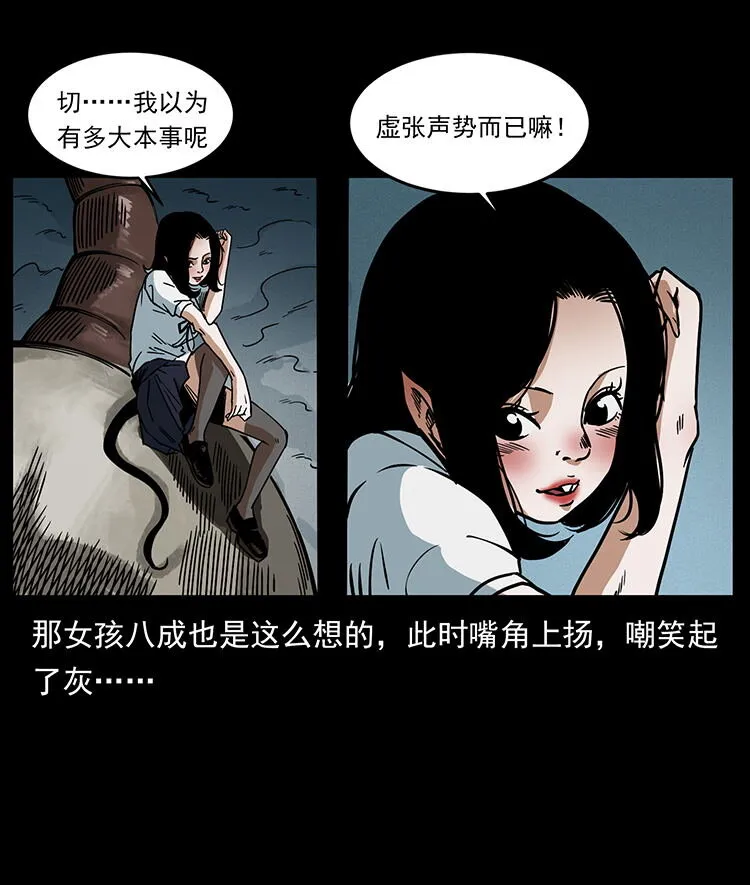 482 以树为启点 第26页