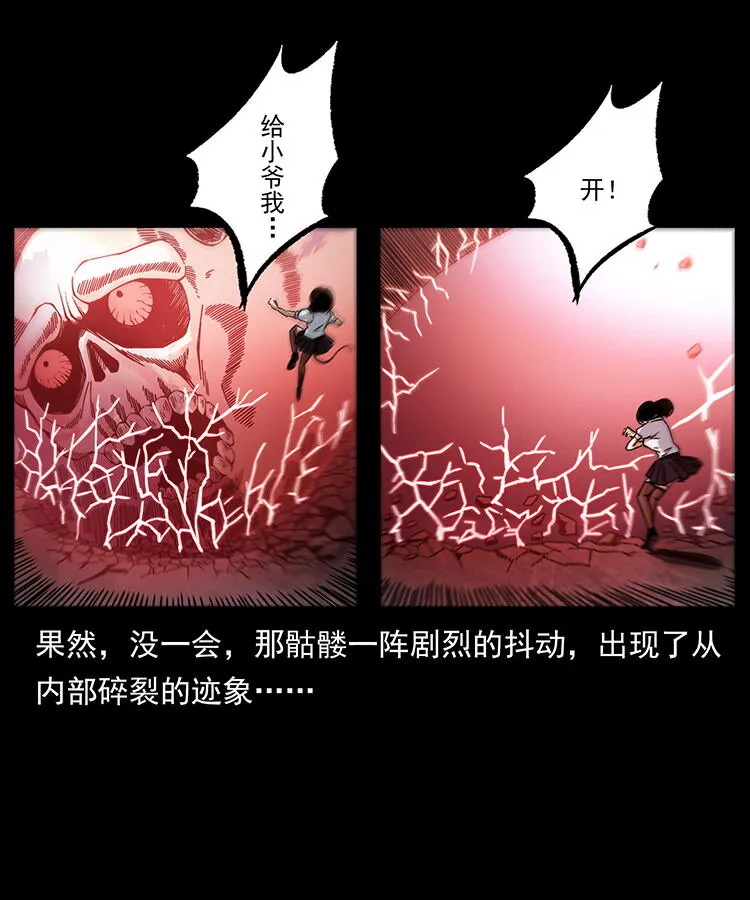 482 以树为启点 第28页