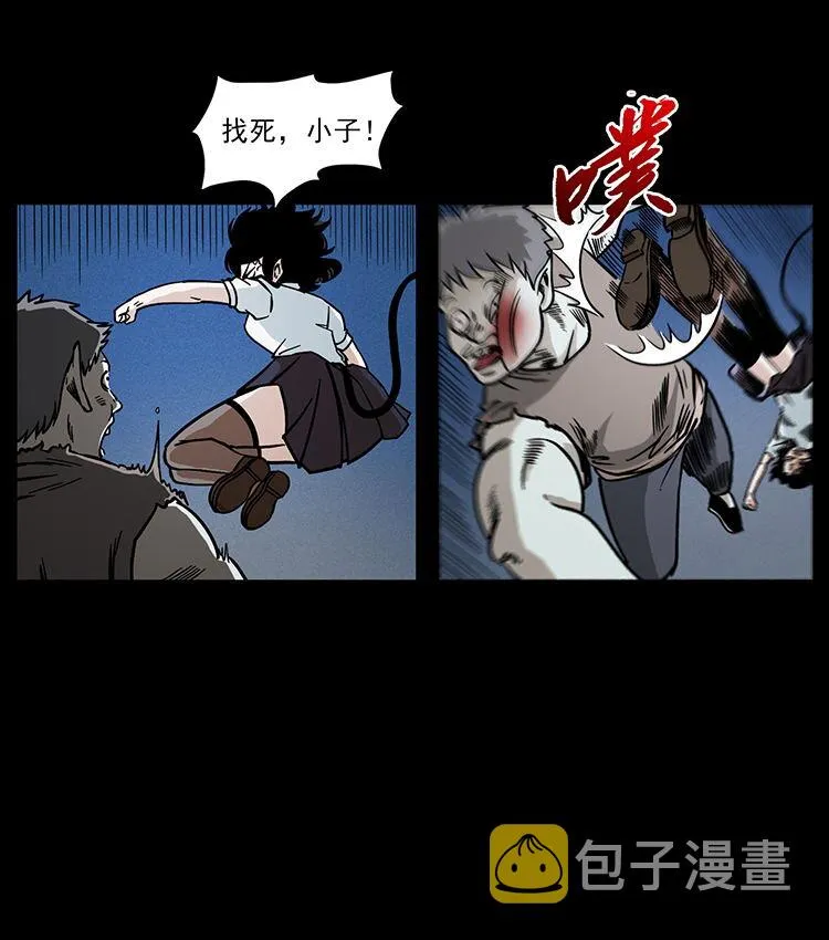 482 以树为启点 第38页