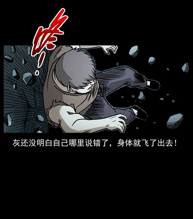 482 以树为启点 第39页
