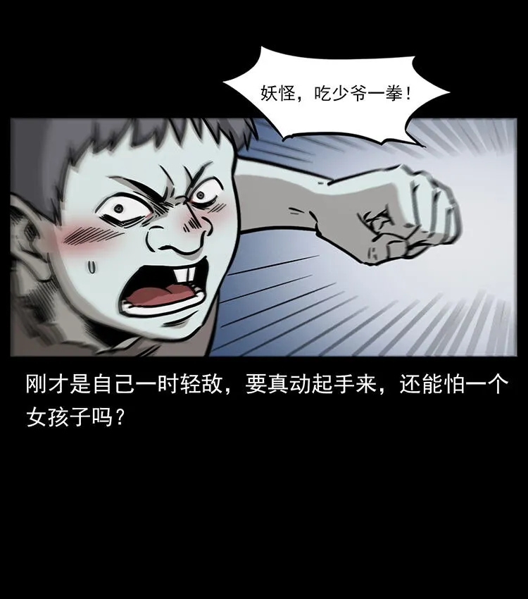 482 以树为启点 第41页
