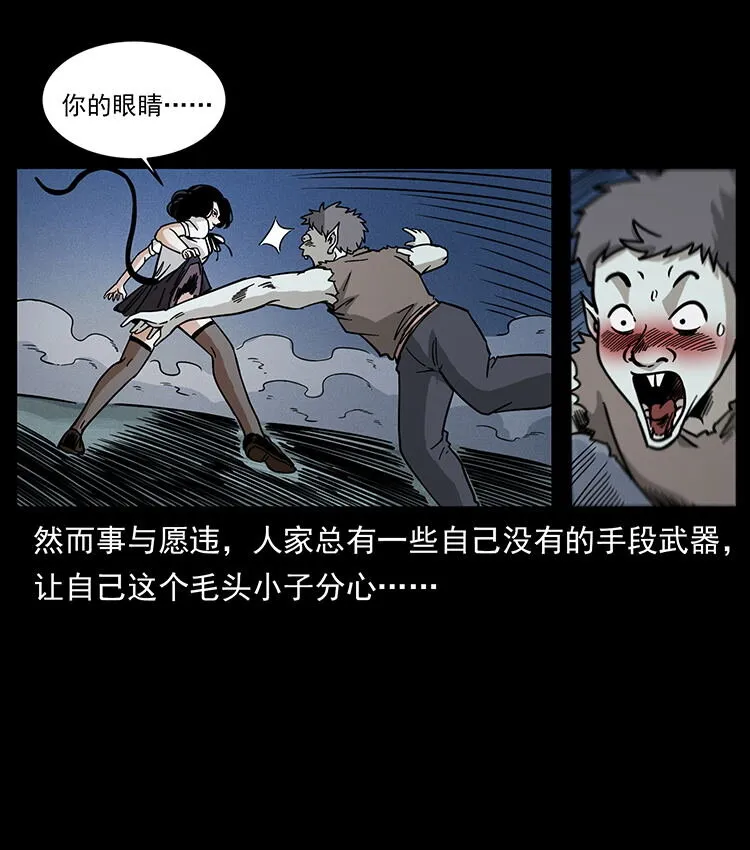 482 以树为启点 第42页