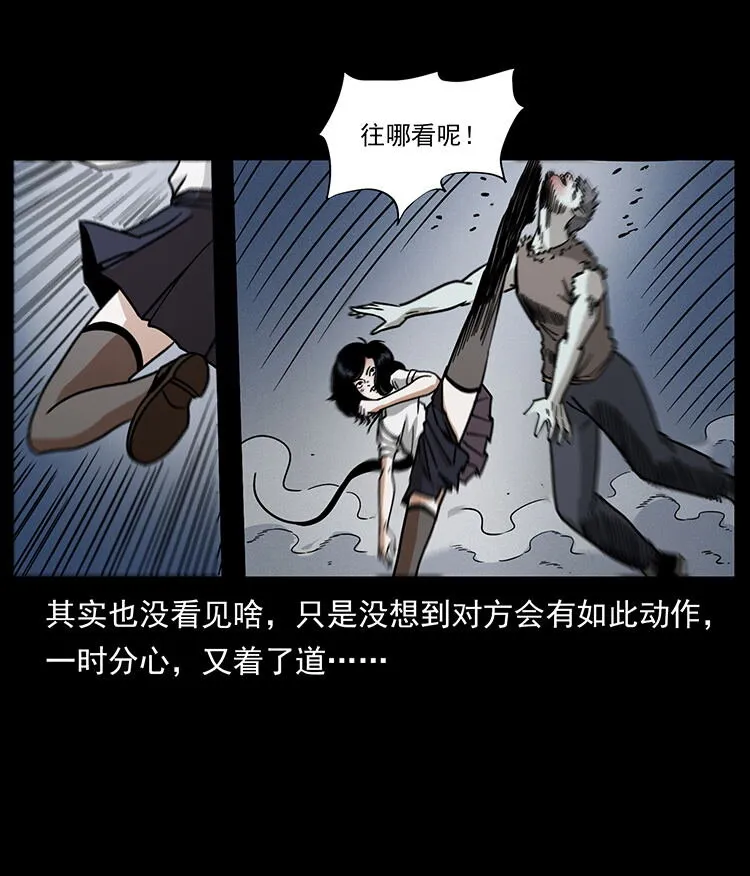 482 以树为启点 第43页
