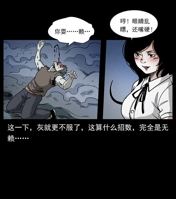 482 以树为启点 第44页