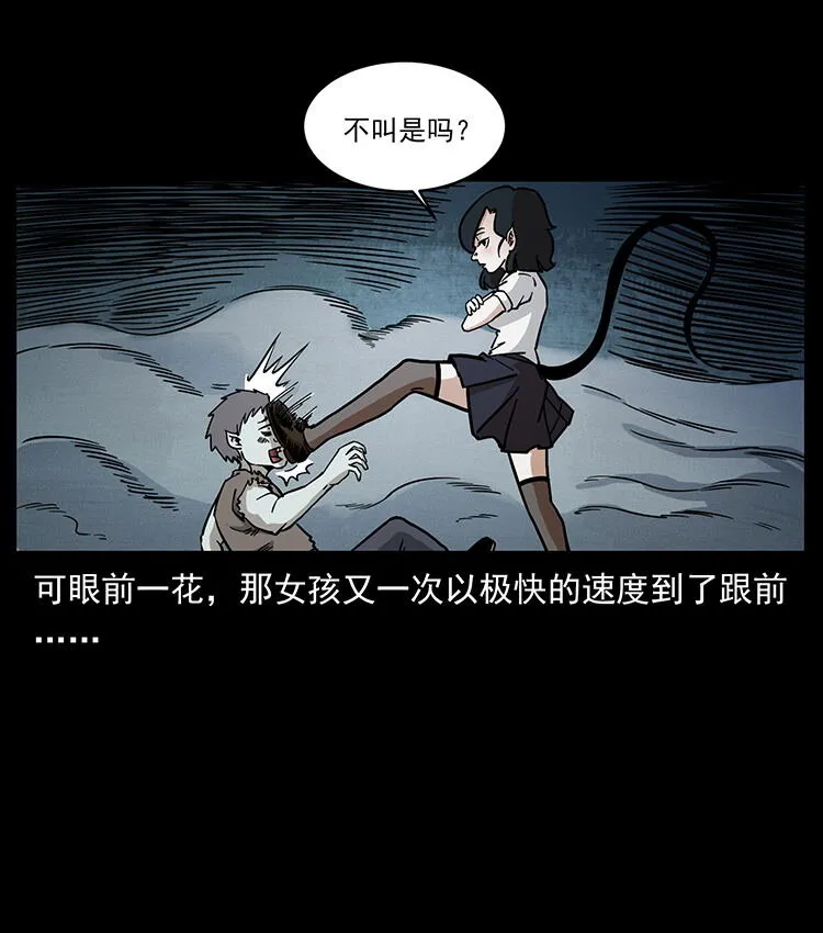 482 以树为启点 第47页