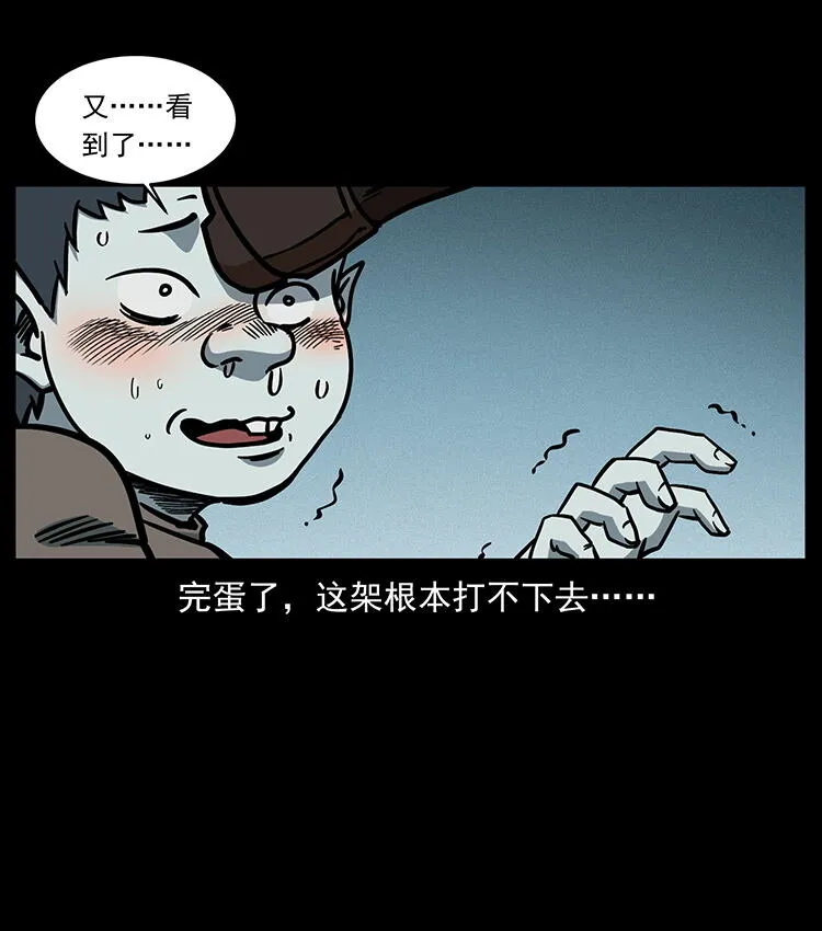482 以树为启点 第49页