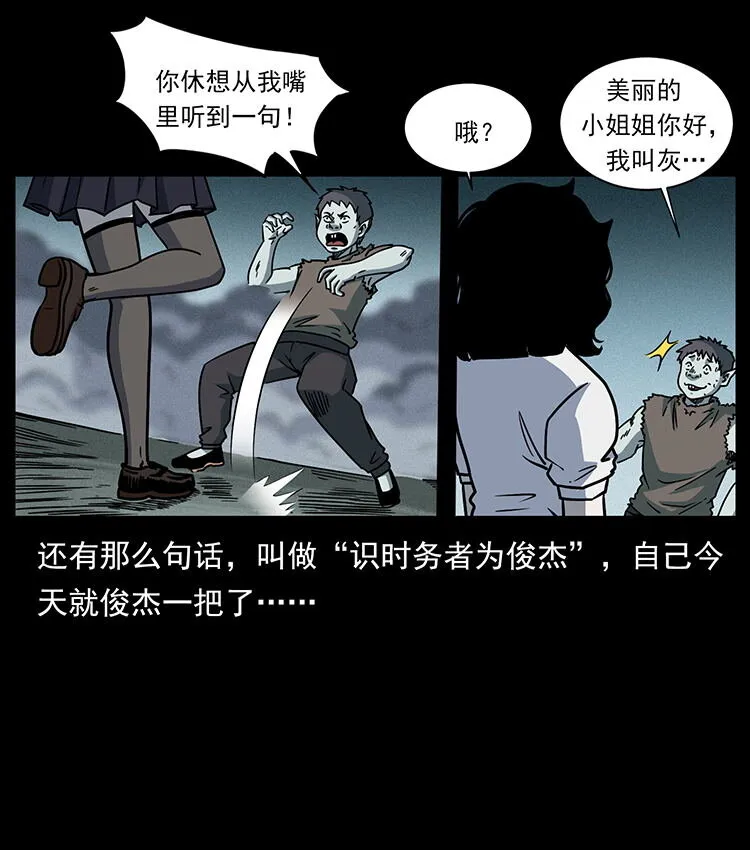 482 以树为启点 第54页