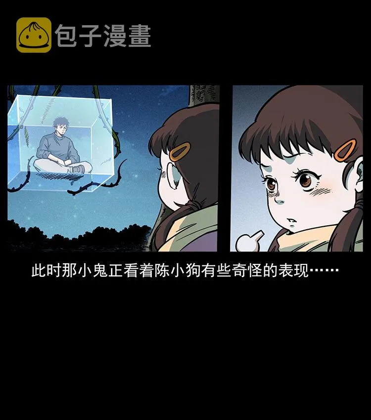 482 以树为启点 第58页