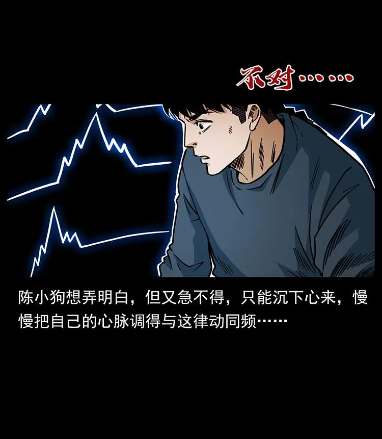 482 以树为启点 第71页