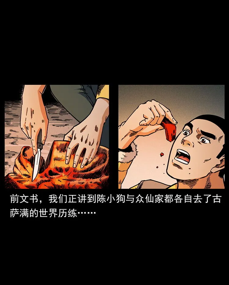 481 树 第2页