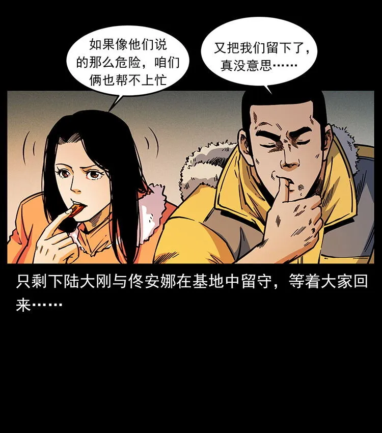 481 树 第3页