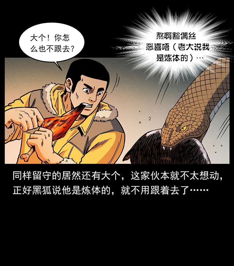 481 树 第4页