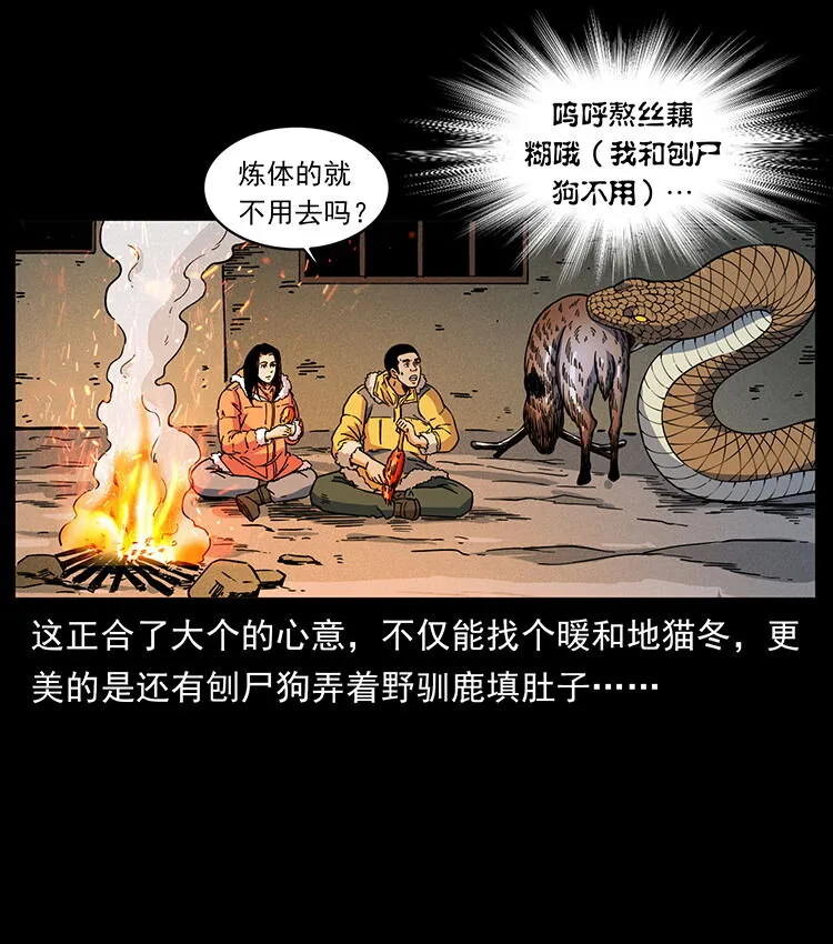 481 树 第5页