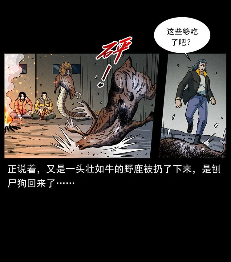 481 树 第6页