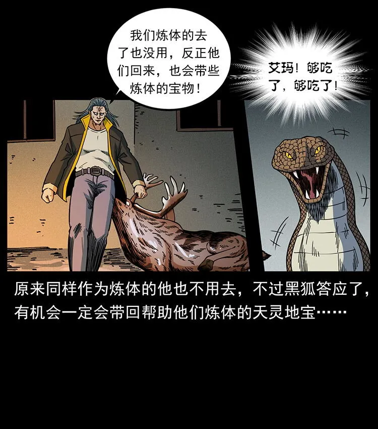481 树 第7页