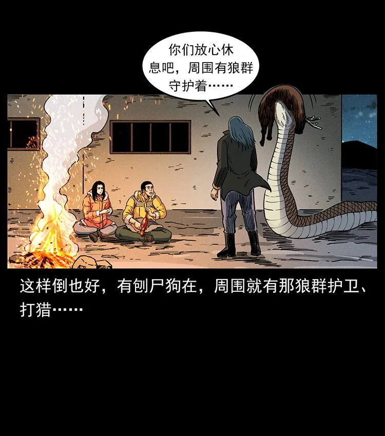 481 树 第8页