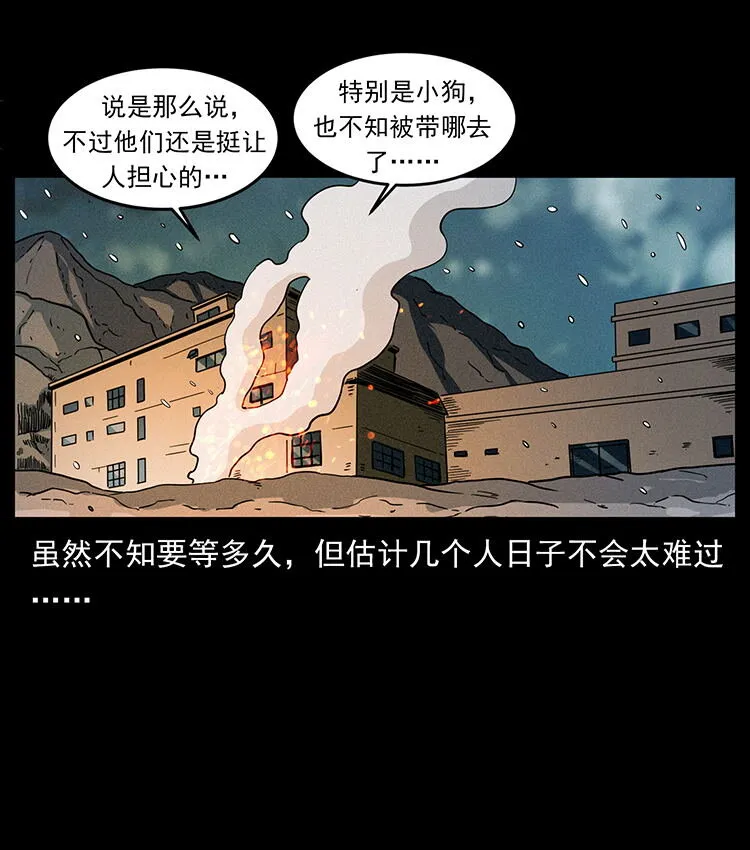 481 树 第9页