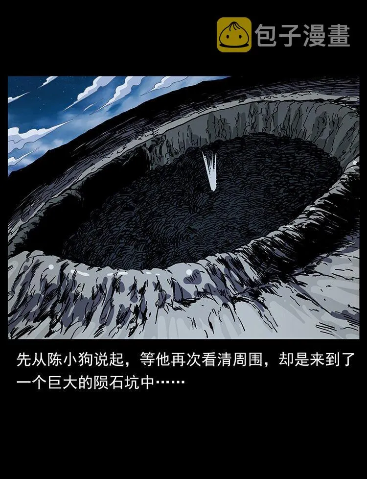 481 树 第11页