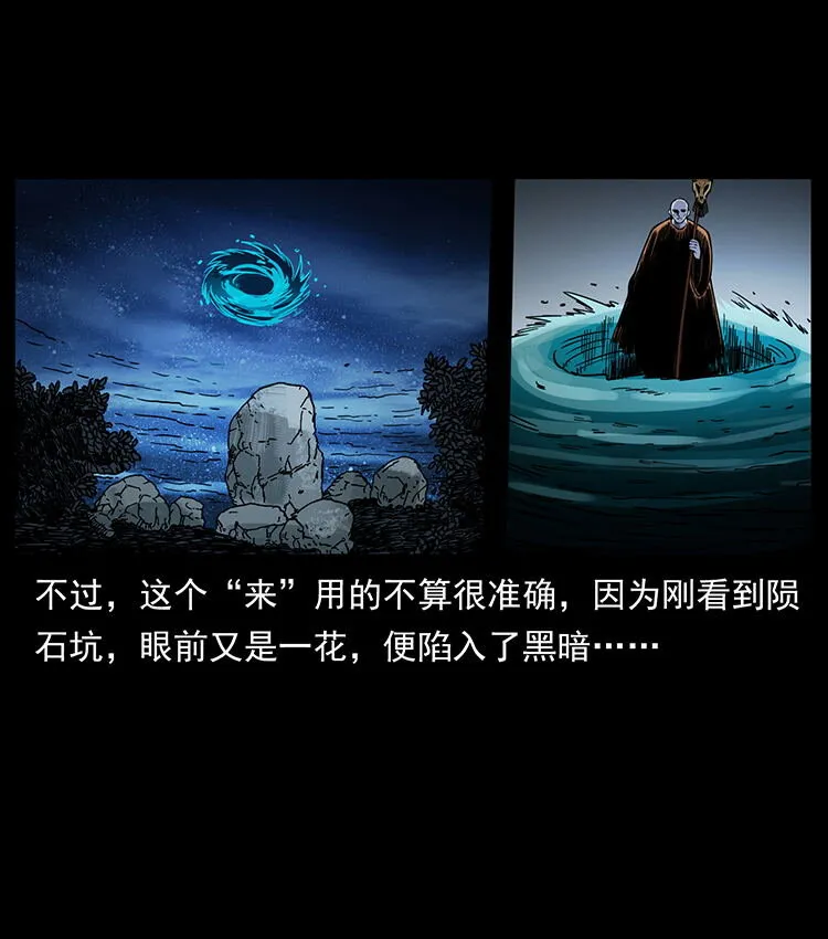 481 树 第12页