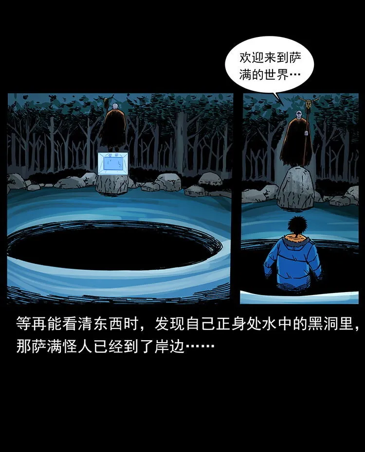481 树 第13页