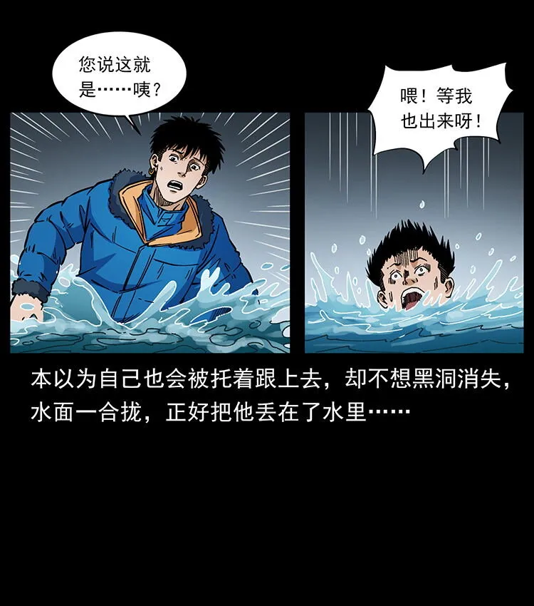 481 树 第14页