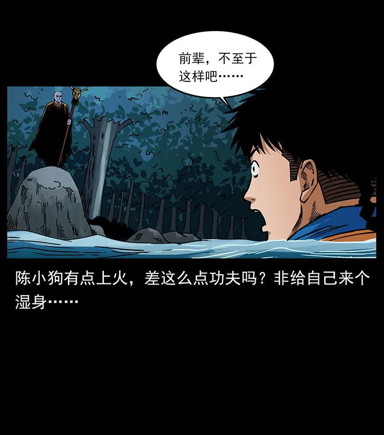 481 树 第15页
