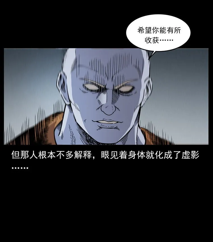 481 树 第21页