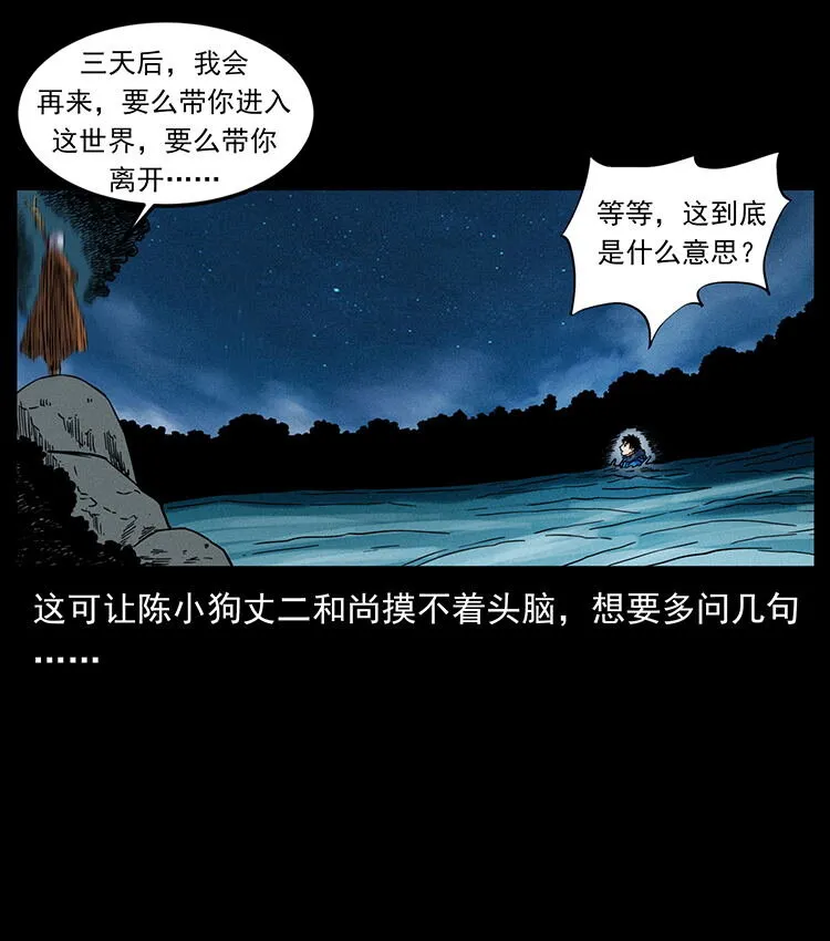 481 树 第22页