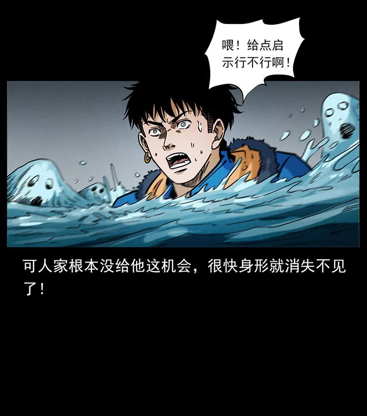 481 树 第23页