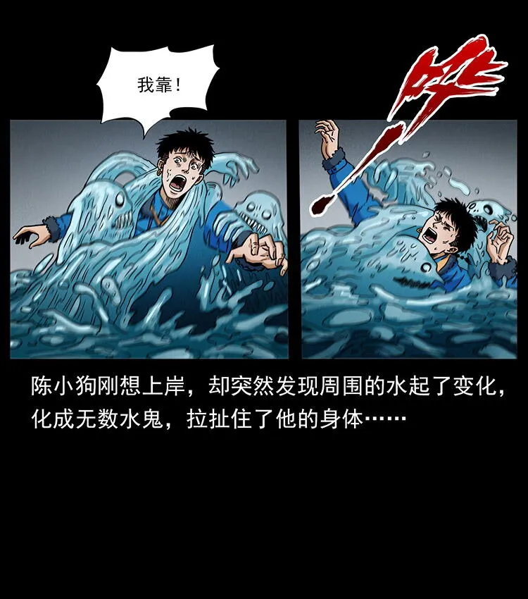 481 树 第24页