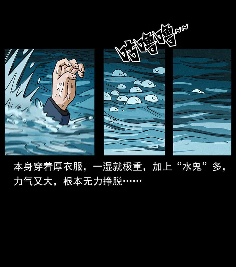 481 树 第25页