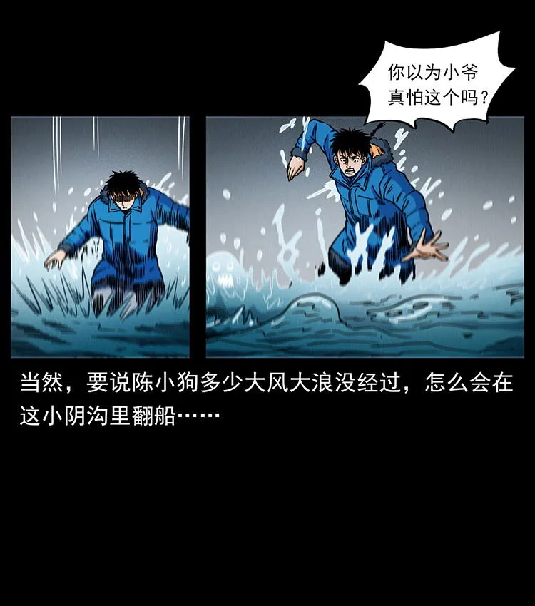 481 树 第26页