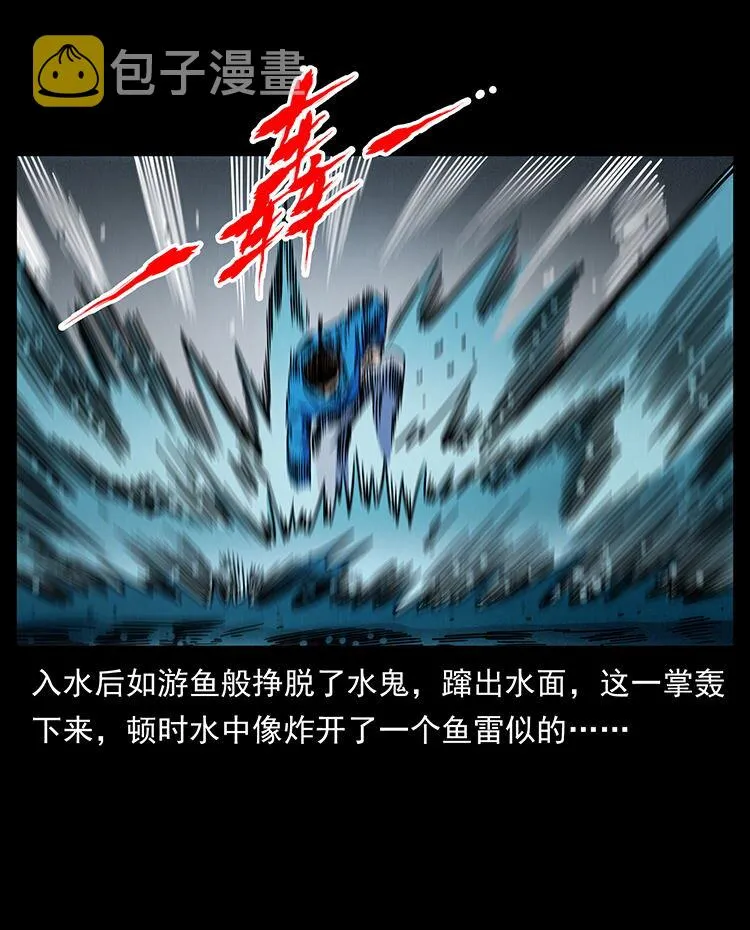 481 树 第27页