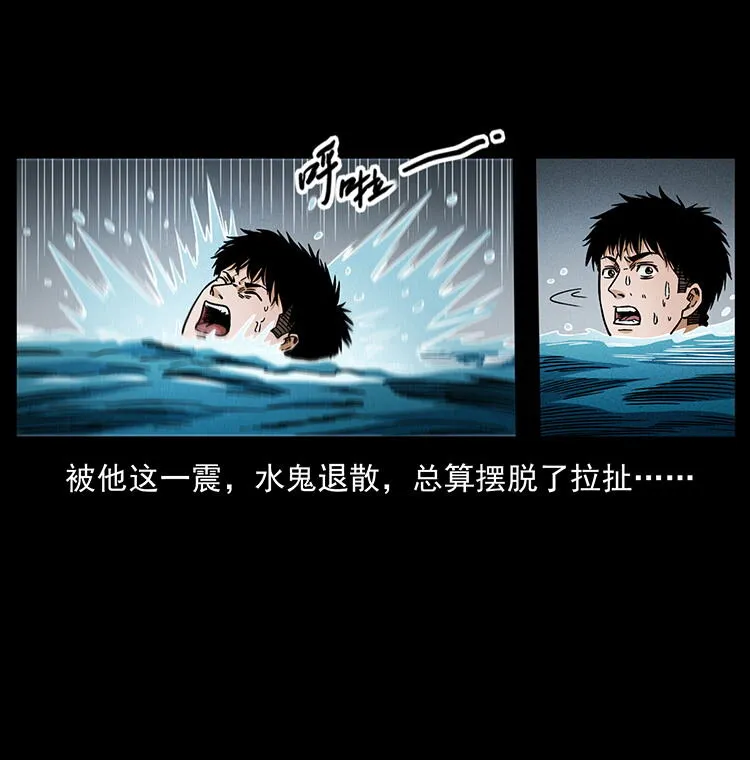 481 树 第28页