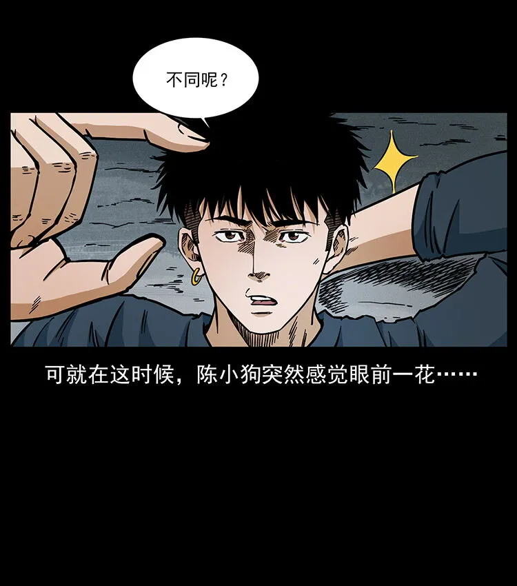 481 树 第38页