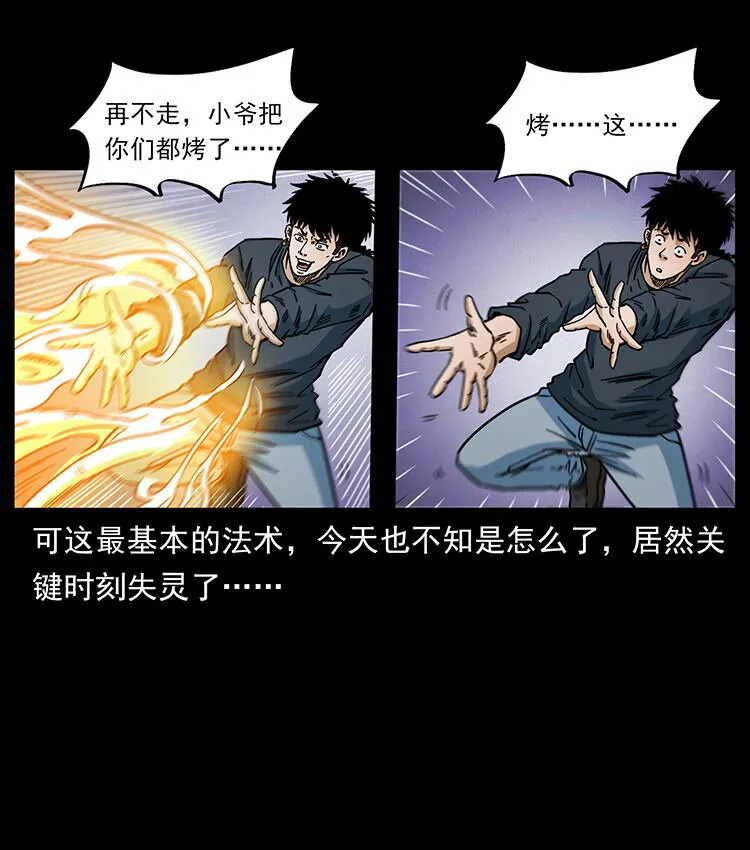 481 树 第46页