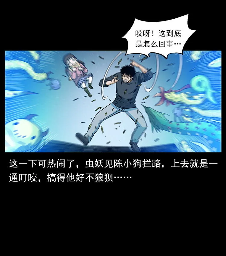 481 树 第47页