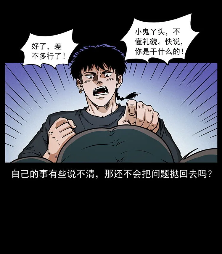 481 树 第53页