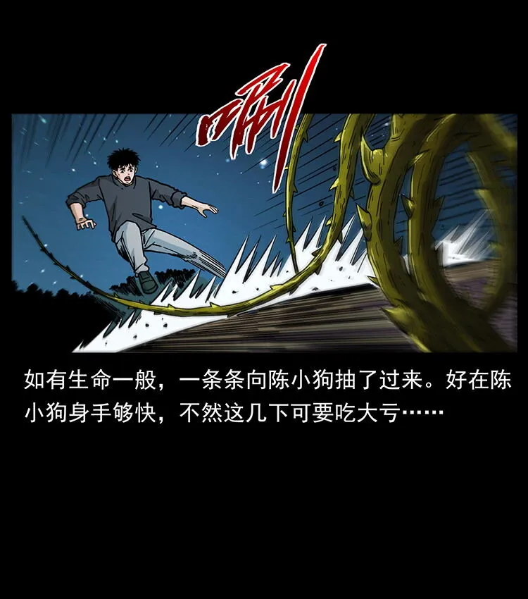 481 树 第57页
